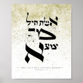 Poster Proverbes 31,10 - Qui peut trouver une femme vertu (Devant)