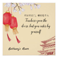 Proverbes chinois - Enseignants. Texte/nom modifia