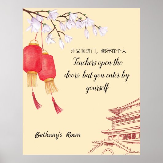 Poster Proverbes chinois - Enseignants. Texte/nom modifia (Devant)