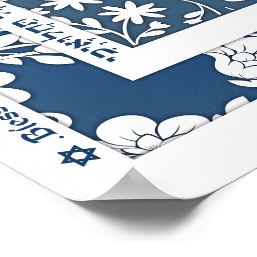 Poster Psaume 103 Hébreu Anglais Faux Papercut Bleu Art (Coin)