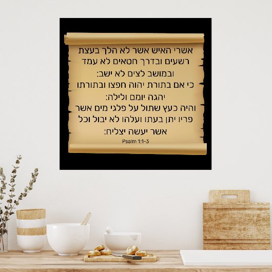Poster Psaume 1:1-3 (Cuisine)