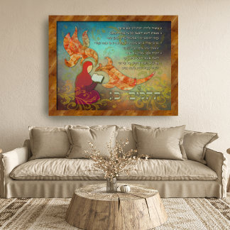 Poster Psaume 23 en hébreu prier femme feu art