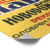 Poster publicitaire de la boutique de fournitures  (Coin)