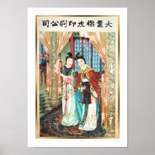 Poster Publicité chinoise vintage Femmes antiques