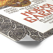 Poster Publicité impériale russe de bière (Coin)