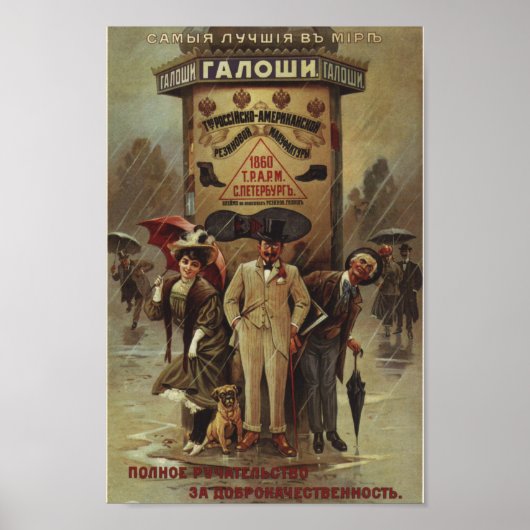 Poster Publicité impériale russe vintage (Devant)