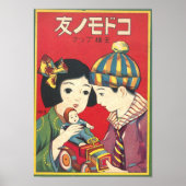 Poster Publicité japonaise rétro. (Devant)