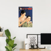 Poster Publicité japonaise Retro Advert Vanisant Crème Co (Bureau à domicile)
