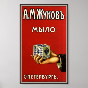 Poster Publicité russe impériale de savon 1902