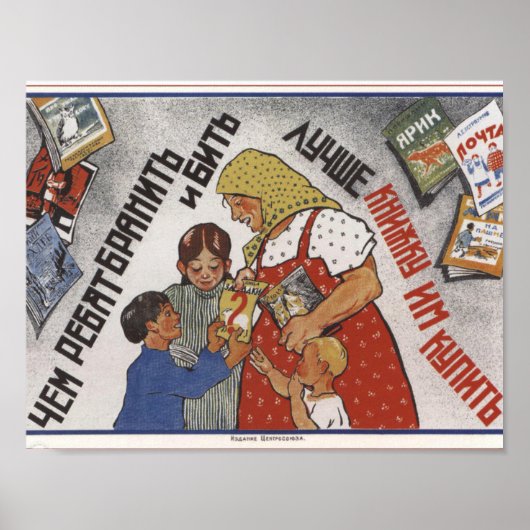 Poster Publicité soviétique (Devant)