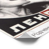 Poster Publicité soviétique (Coin)