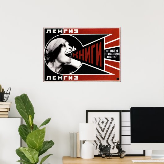 Poster Publicité vintage de librairie soviétique (Bureau à domicile)