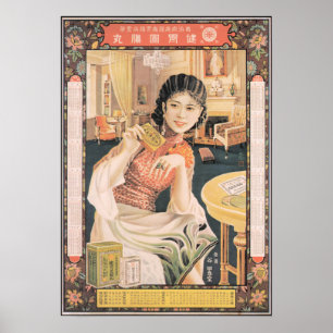 Poster Publicité vintage en médecine chinoise, Femme Pin 