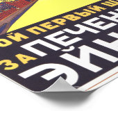 Poster Publicité vintage impériale russe (Coin)