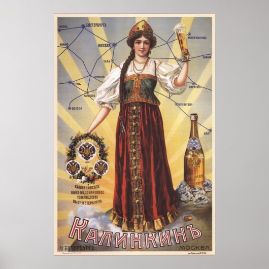 Poster Publicité vintage impériale russe (Devant)