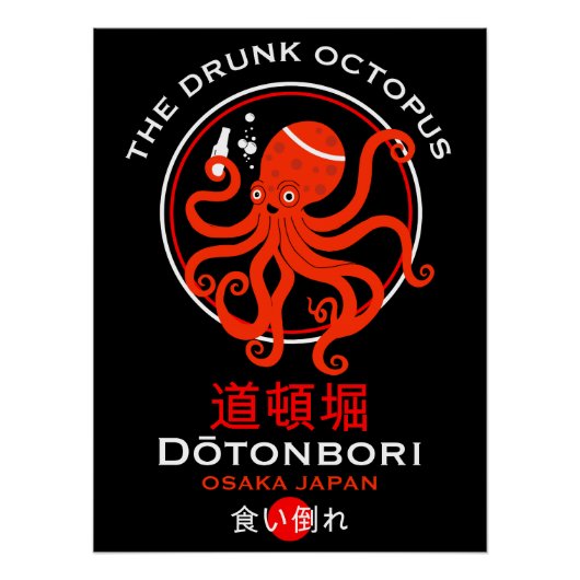 Poster Pubs japonais Dōtonbori (Devant)
