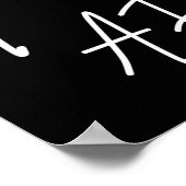 Poster Quarty AF I - Cadeau d'anniversaire (Coin)