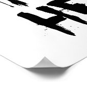 Poster que diable (Coin)