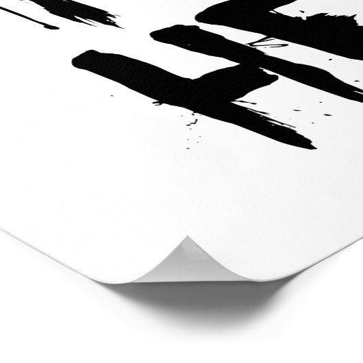 Poster que diable (Coin)