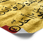 Poster Quran Surah Ikhlaas (Coin)