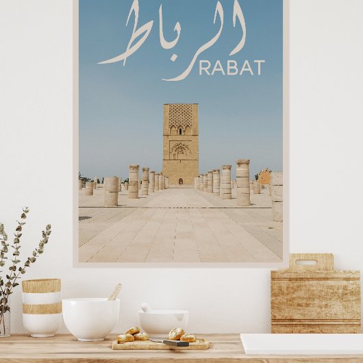 Poster Rabat - Maroc (Cuisine)
