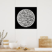 Poster Rabbana Zalamna Anfusana calligraphie (Cuisine)