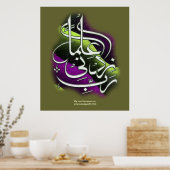 Poster Rabbi Zidni ma Peinture de la bouteille d'eau-d'ea (Cuisine)