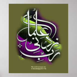 Poster Rabbi Zidni ma Peinture de la bouteille d'eau-d'ea
