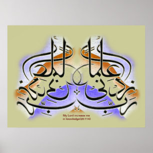 Poster Rabbi Zidni ma Peinture de la bouteille d'eau-d'ea