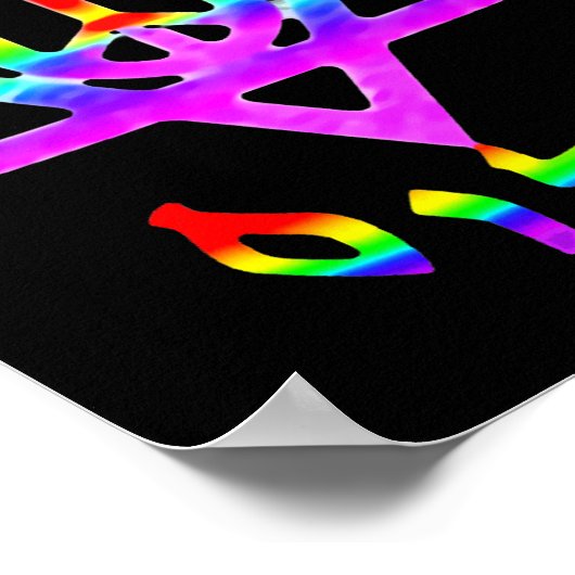 Poster Rainbow Shalom (Coin)