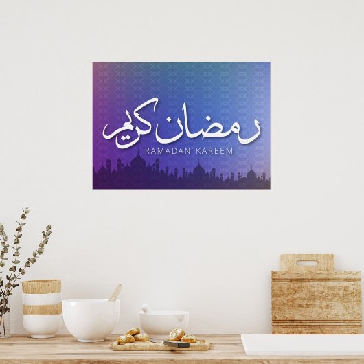 Poster Ramadan Kareem (Cuisine)