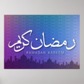 Poster Ramadan Kareem (Devant)