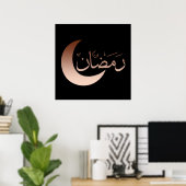 Poster ramadan kareem eid mubarak (Bureau à domicile)