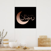Poster ramadan kareem eid mubarak (Cuisine)