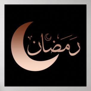 Poster ramadan kareem eid mubarak