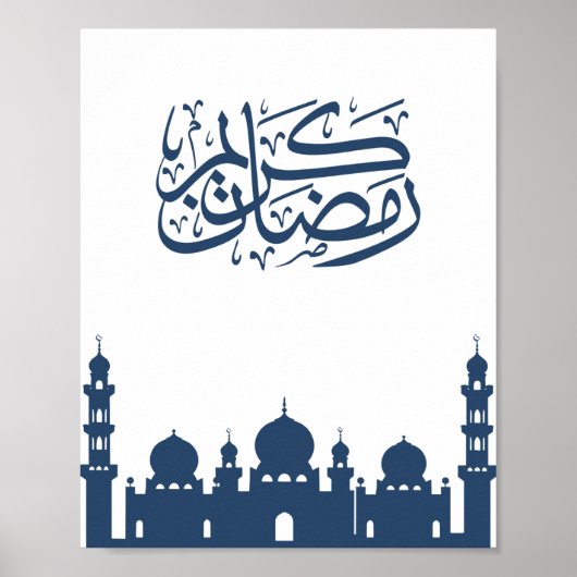 Poster "Ramadan Kareem" Mosque Silhouette Wall Art  (Devant)