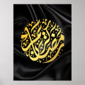 Poster Ramadan Kareem Ramadan Moubarak (Devant)