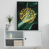 Poster Ramadan Kareem Ramadan Moubarak