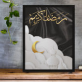 Poster Ramadan Kareem Ramadan Moubarak