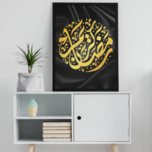 Poster Ramadan Kareem Ramadan Moubarak