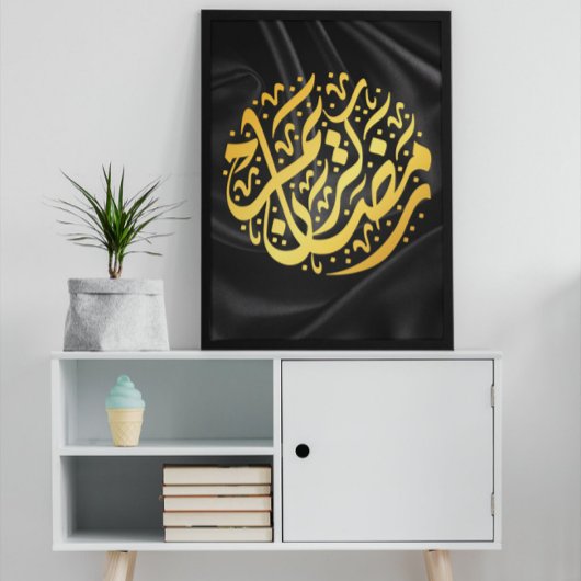 Poster Ramadan Kareem Ramadan Moubarak