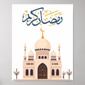 Poster "Ramadan Kareem" Wall Art  (Devant)