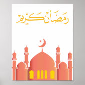 Poster "Ramadan Kareem" Wall Art  (Devant)