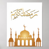 Poster Ramadan Kareem Wall Art (Devant)