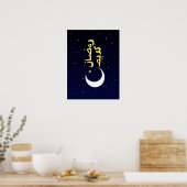 Poster Ramadan Karim (Cuisine)