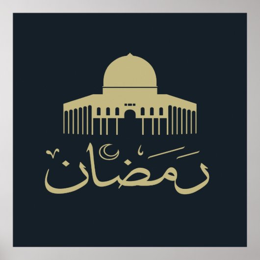 Poster Ramadan Moubarak (Devant)