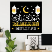 POSTER RAMADAN MUBARAK KAREEM 2026 (Bureau à domicile)