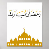 Poster "Ramadan Mubarak" Wall Art  (Devant)