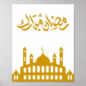 Poster "Ramadan Mubarak" Wall Art  (Devant)