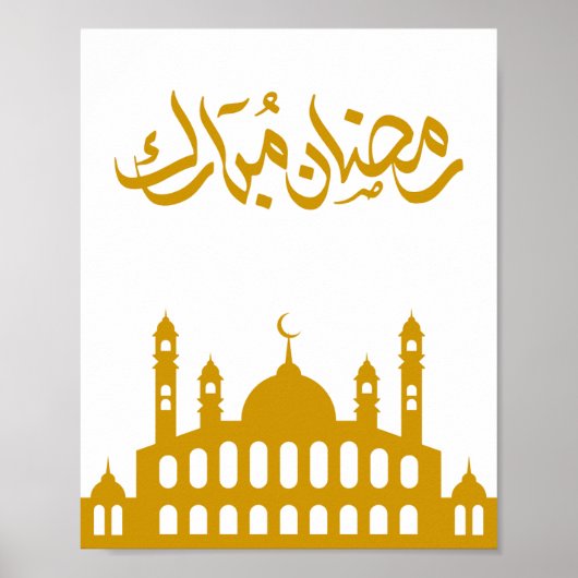 Poster "Ramadan Mubarak" Wall Art  (Devant)